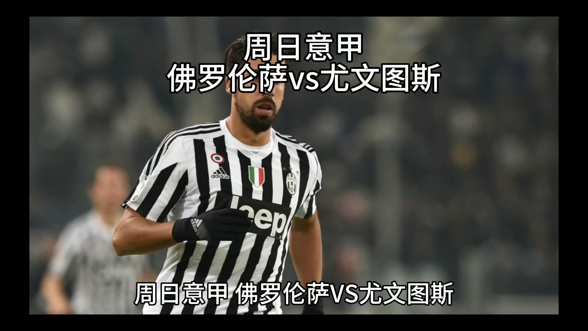 锋应